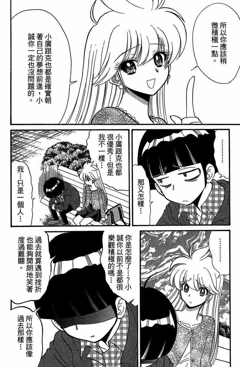 第4卷 第69页