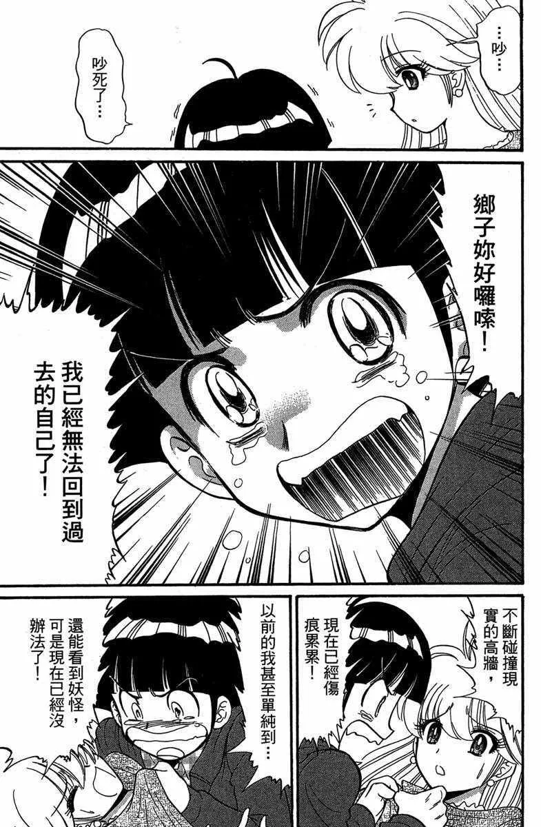 第4卷 第70页