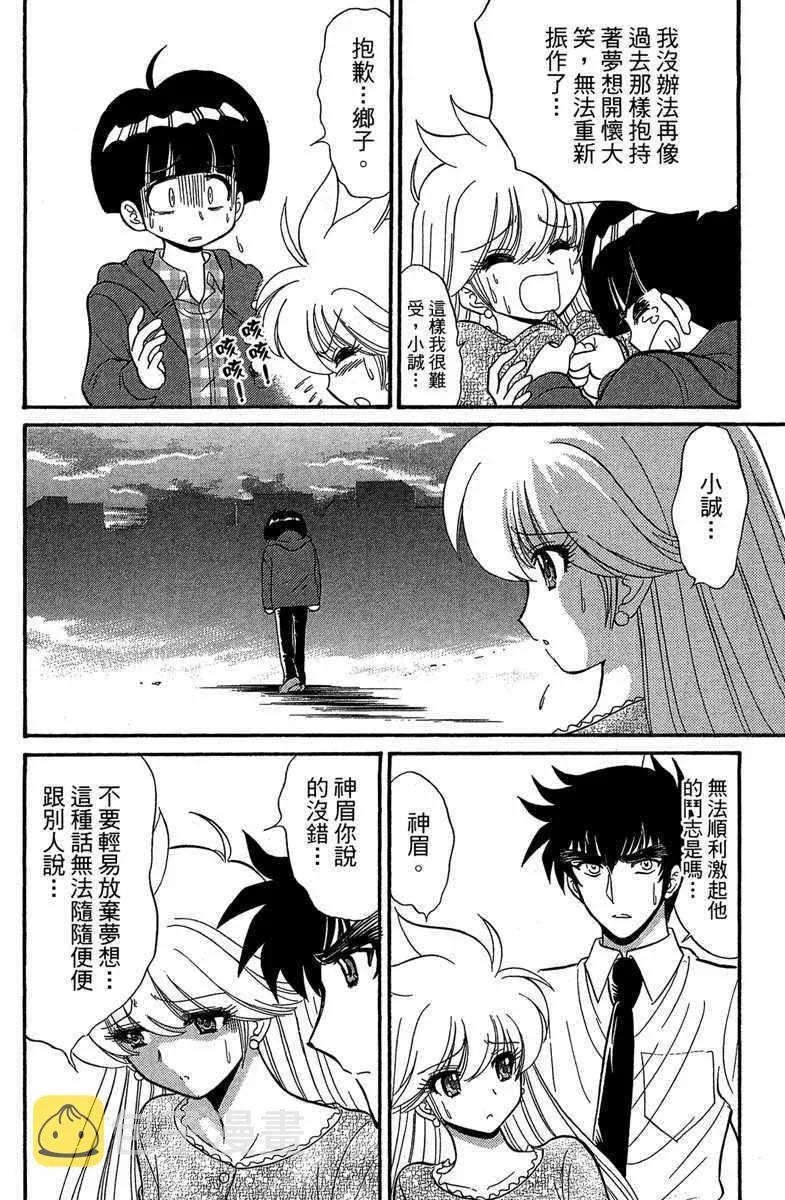 第4卷 第71页