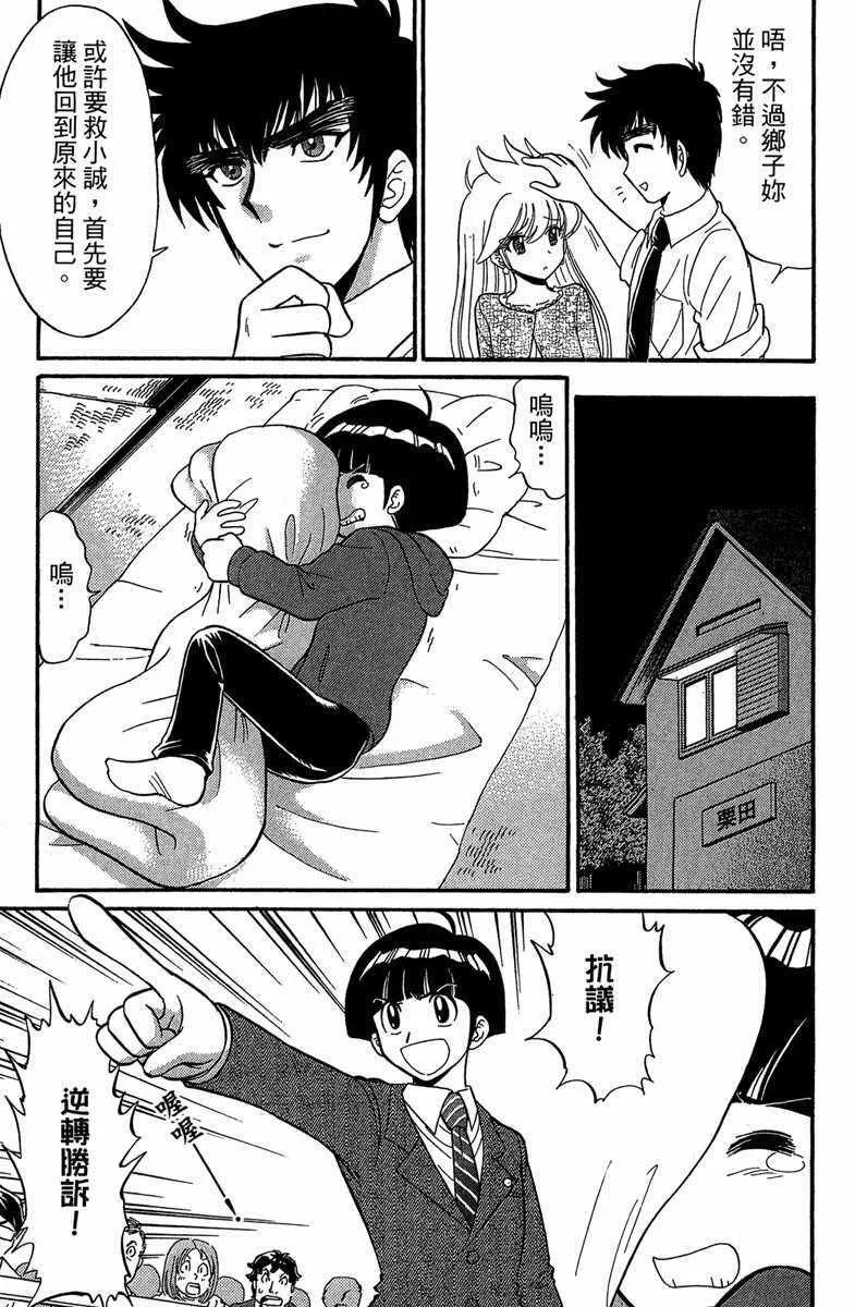 第4卷 第72页