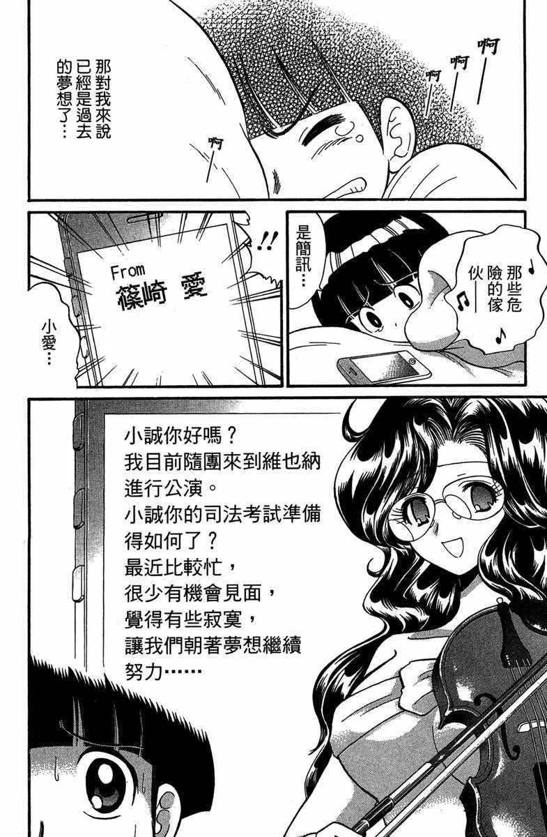 第4卷 第73页
