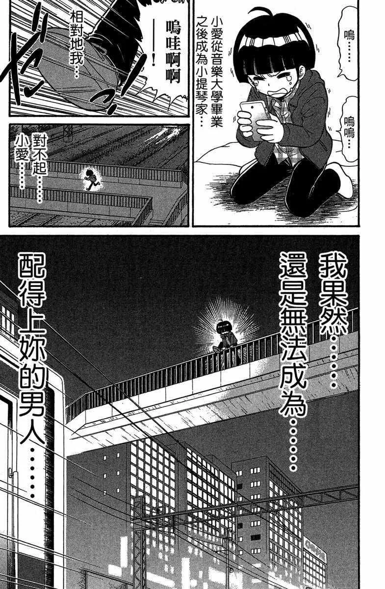 第4卷 第74页