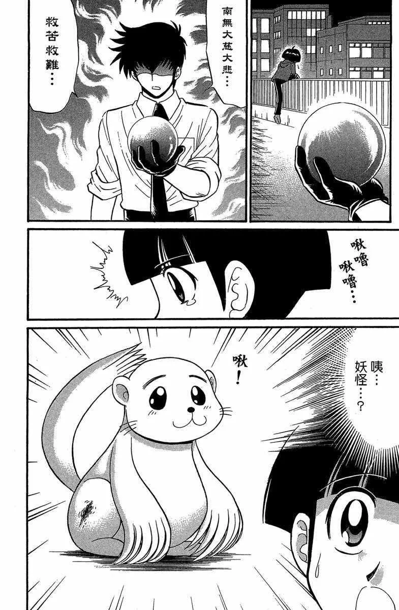 第4卷 第75页