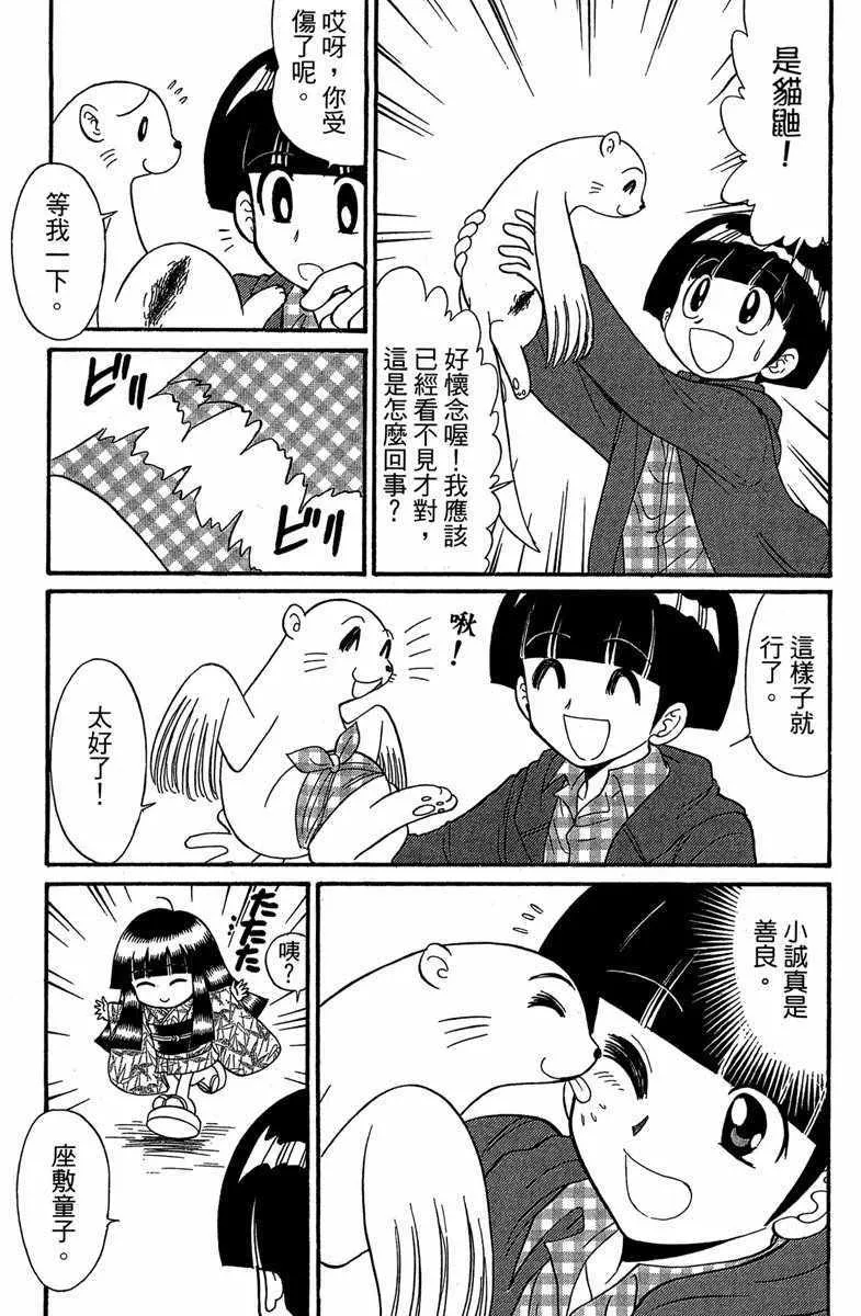 第4卷 第76页