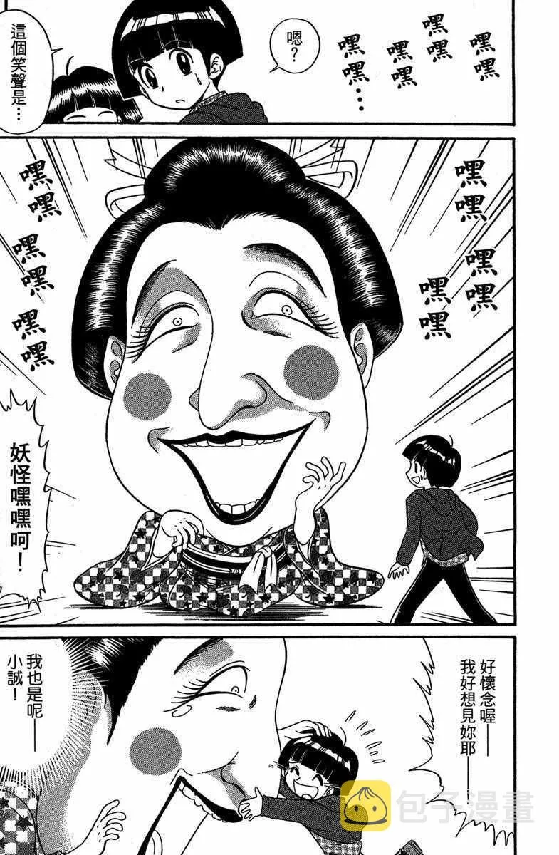第4卷 第78页