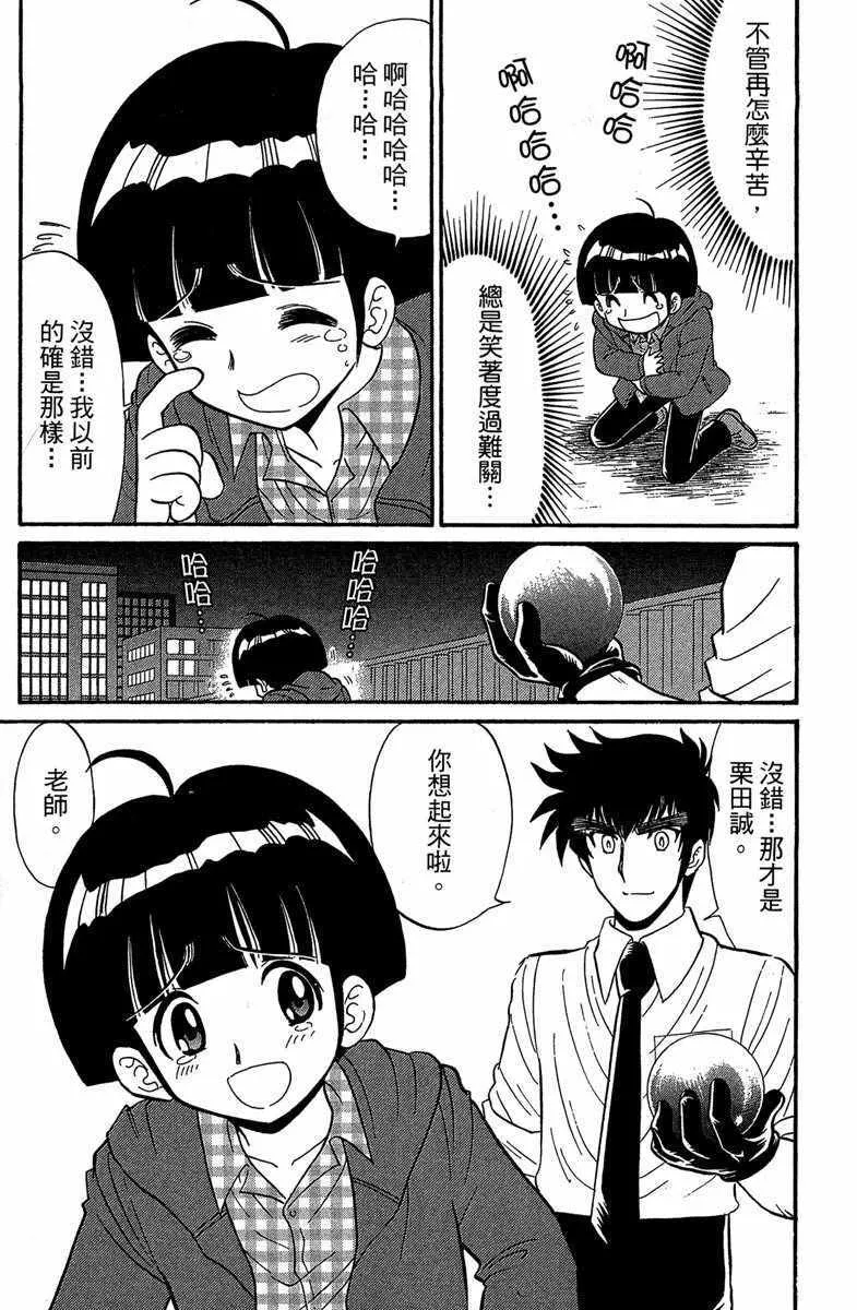 第4卷 第80页