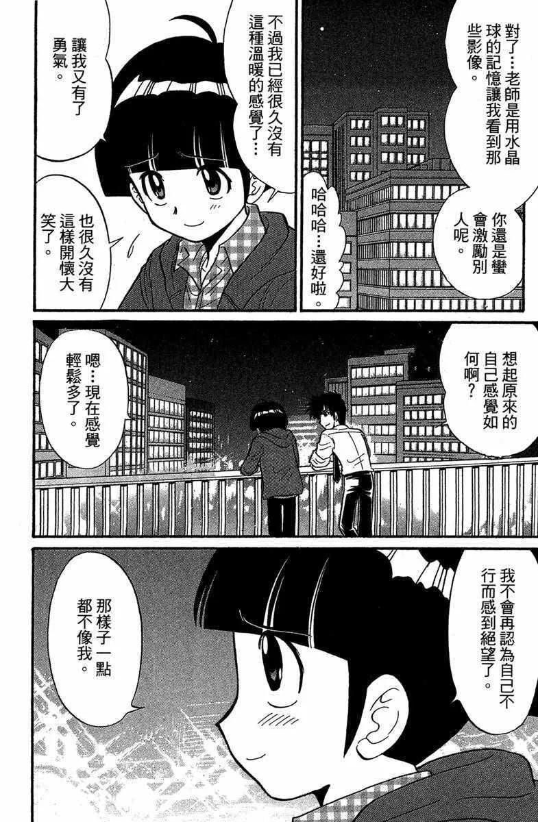 第4卷 第81页
