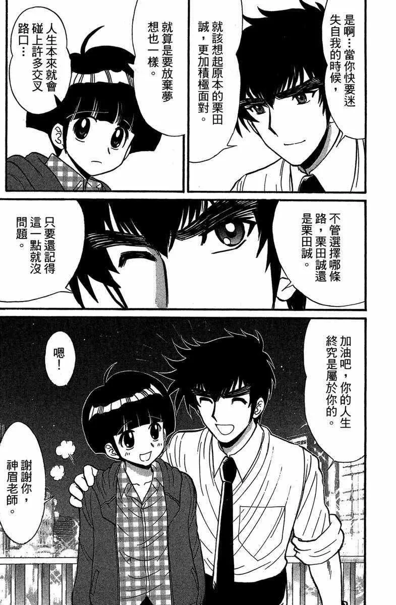 第4卷 第82页