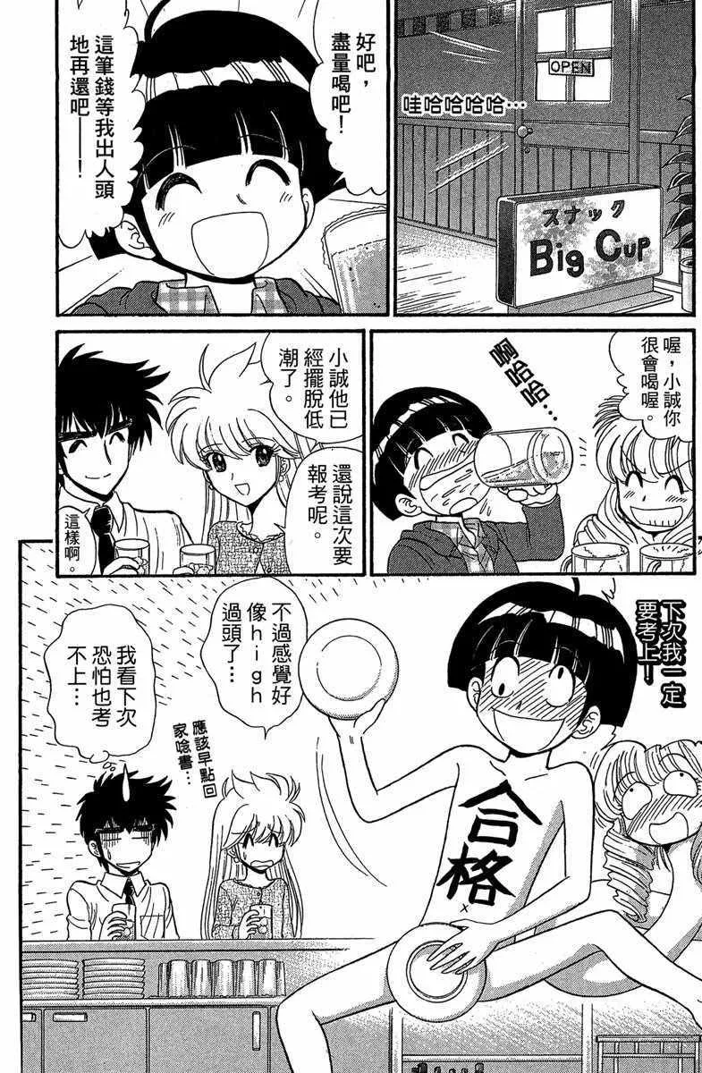 第4卷 第83页
