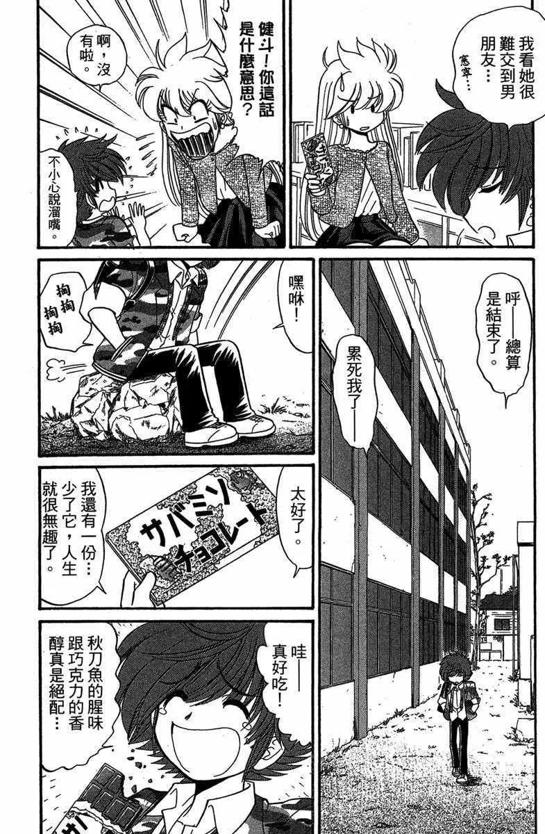 第4卷 第85页