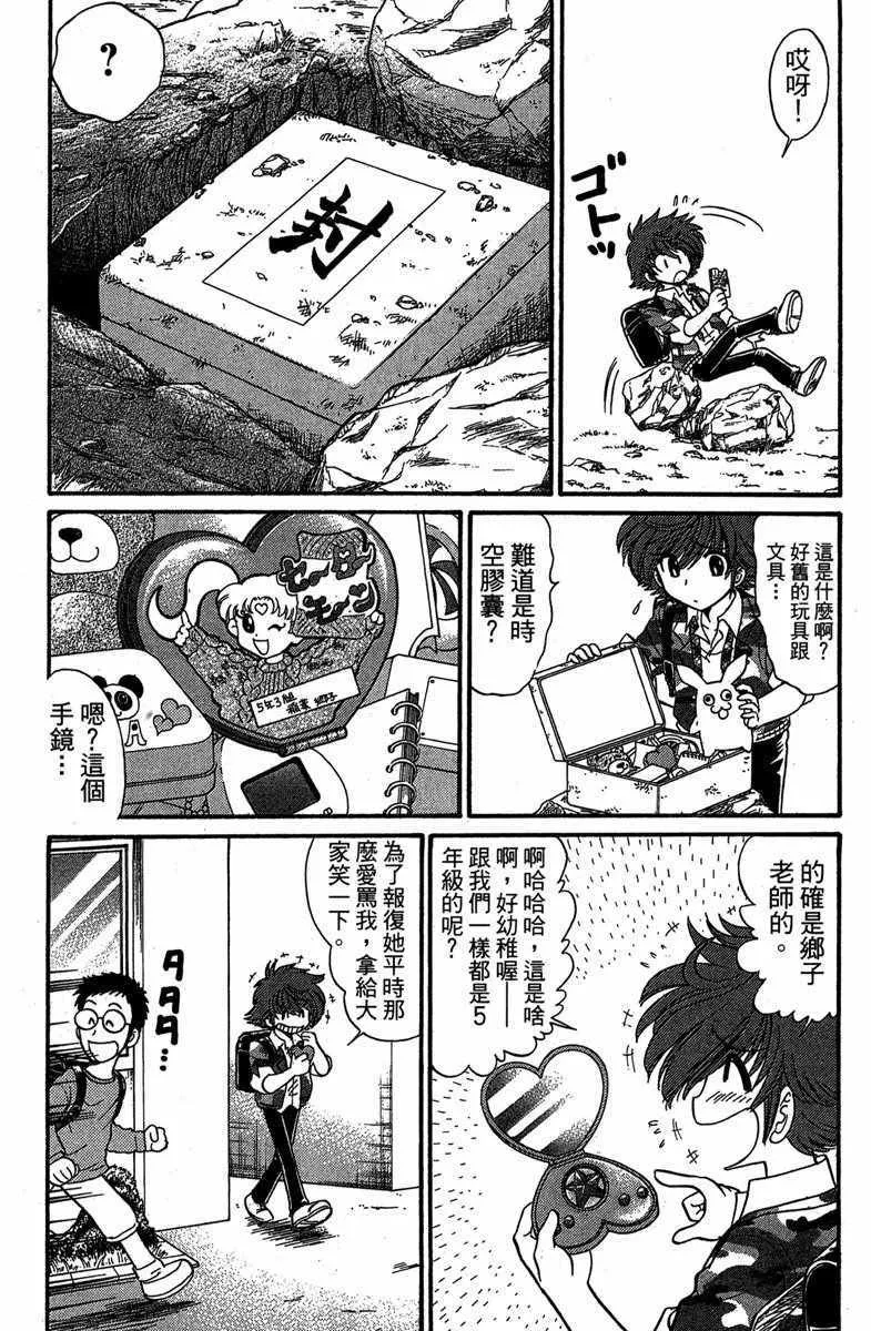 第4卷 第86页