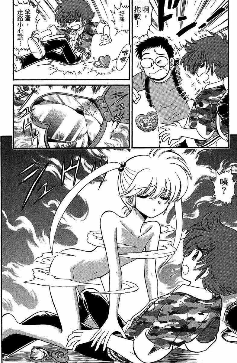 第4卷 第87页