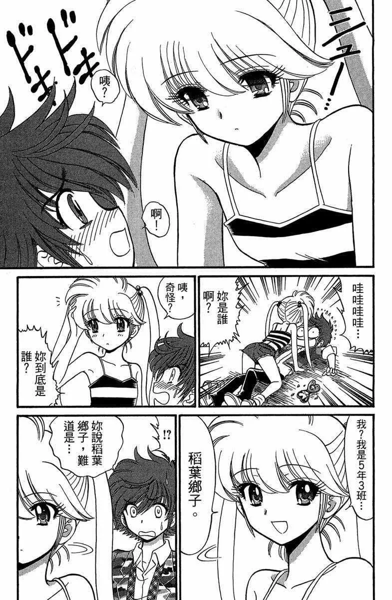 第4卷 第88页