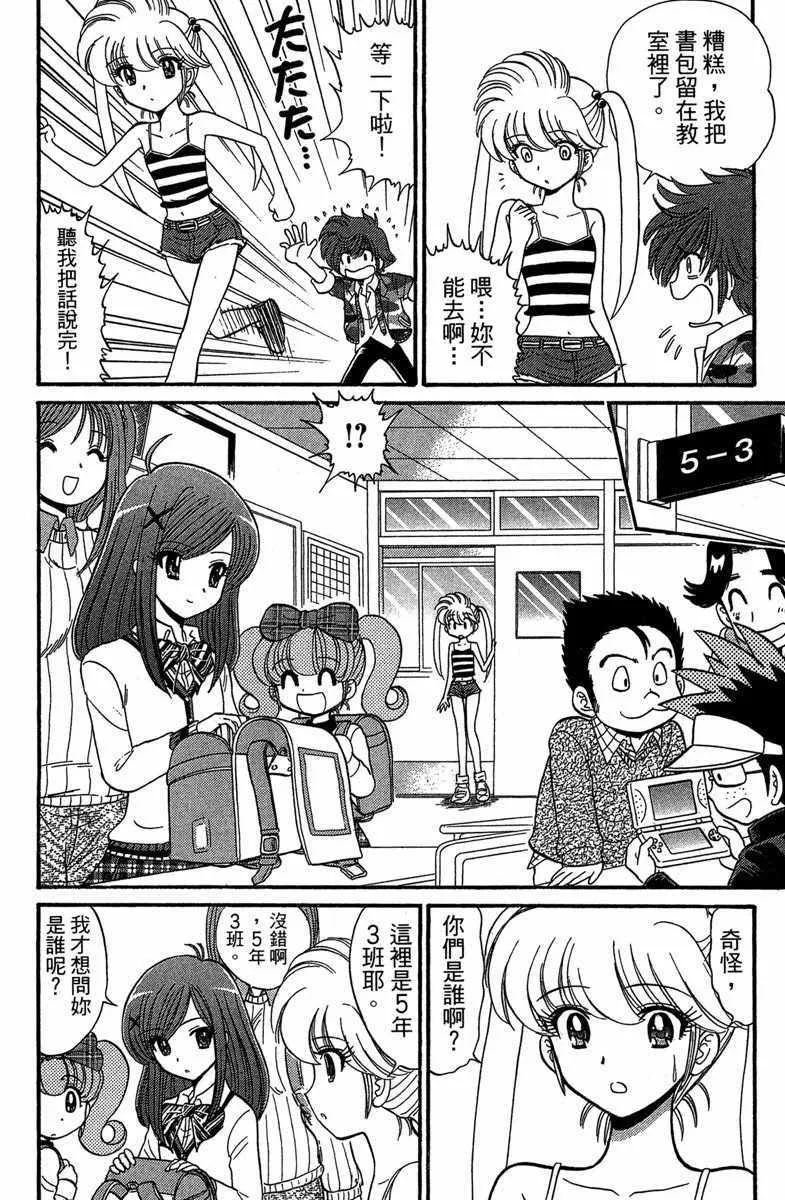 第4卷 第89页