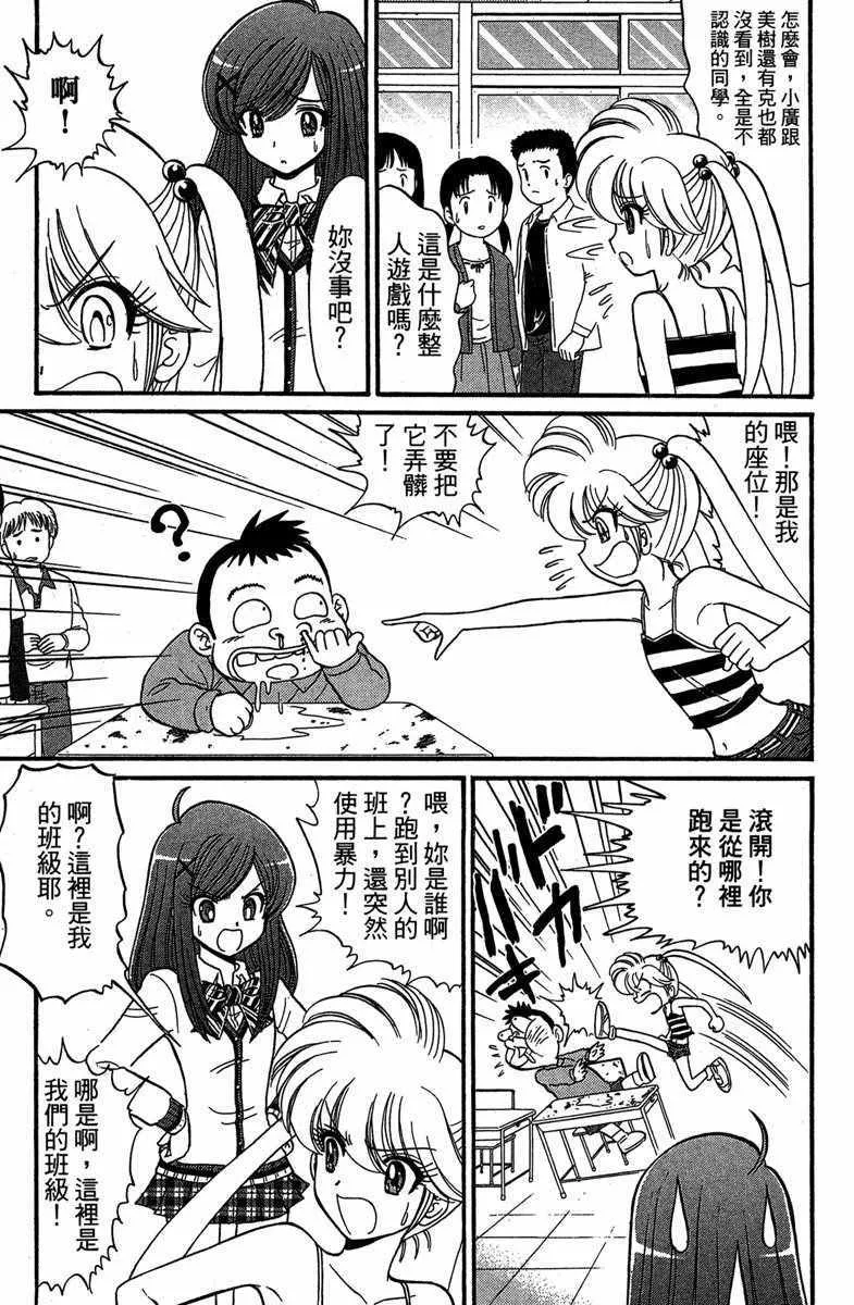 第4卷 第90页