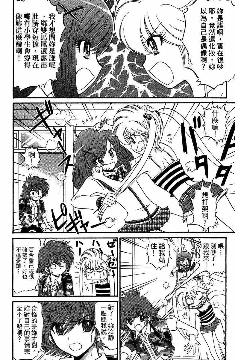 第4卷 第91页