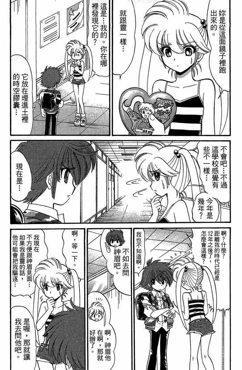 第4卷 第92页