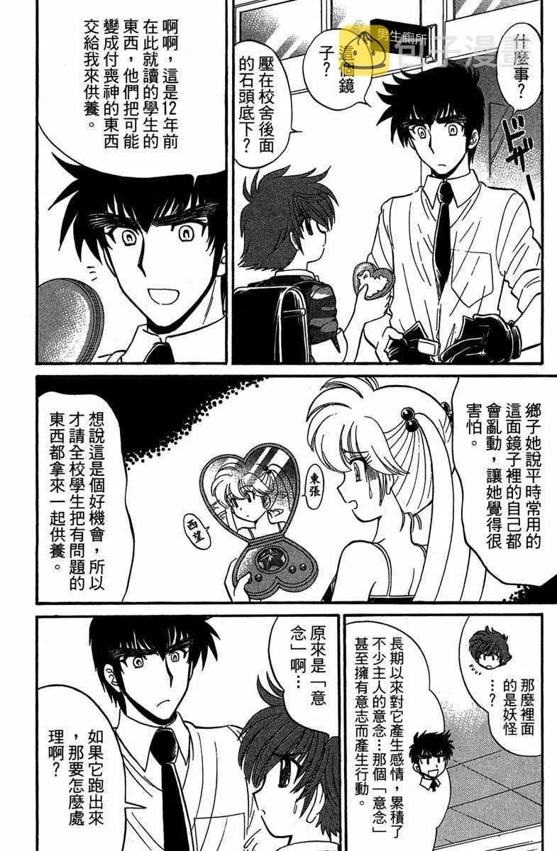 第4卷 第93页