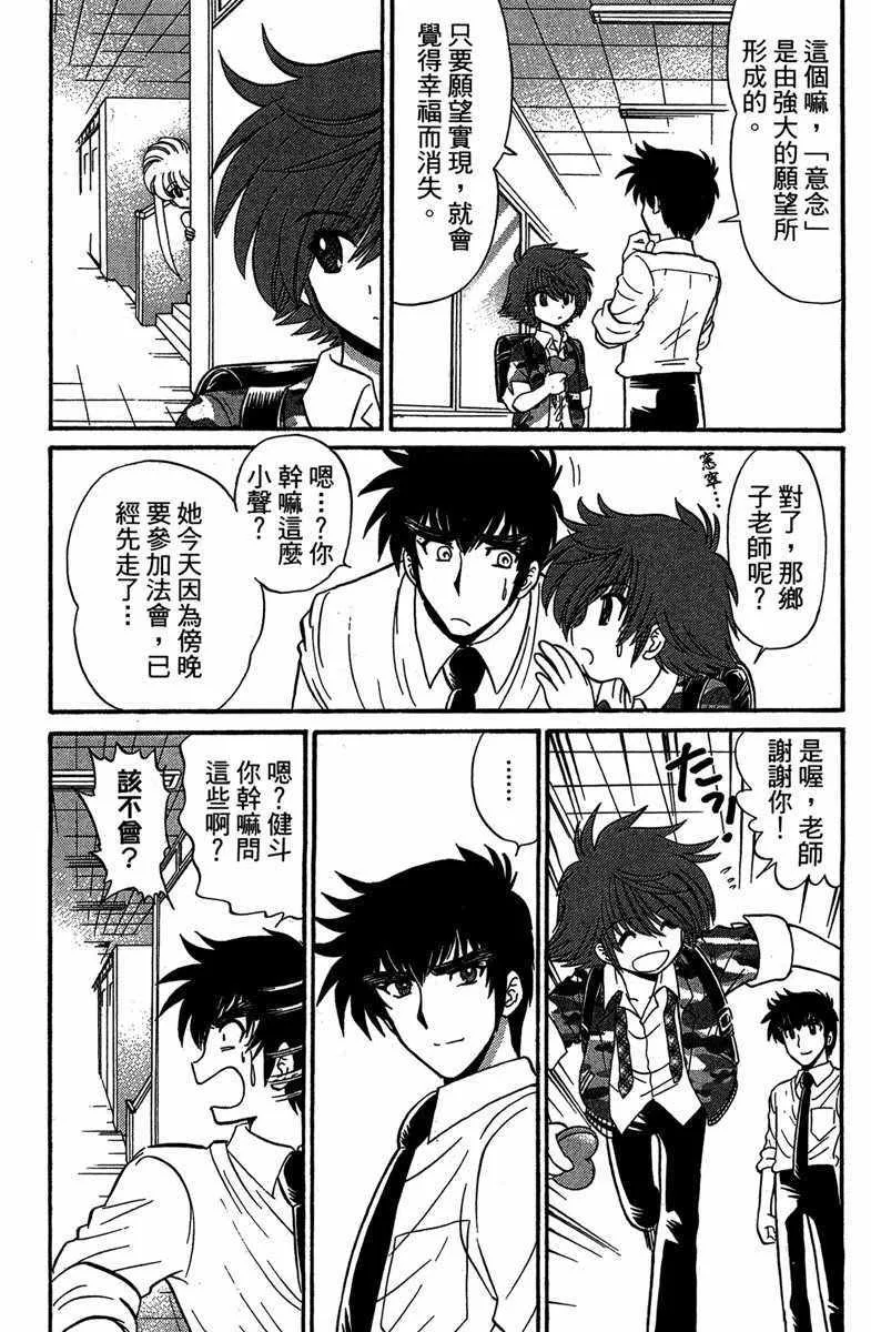 第4卷 第94页
