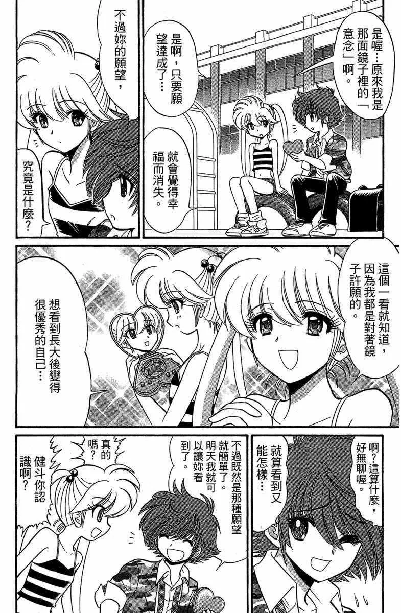 第4卷 第95页