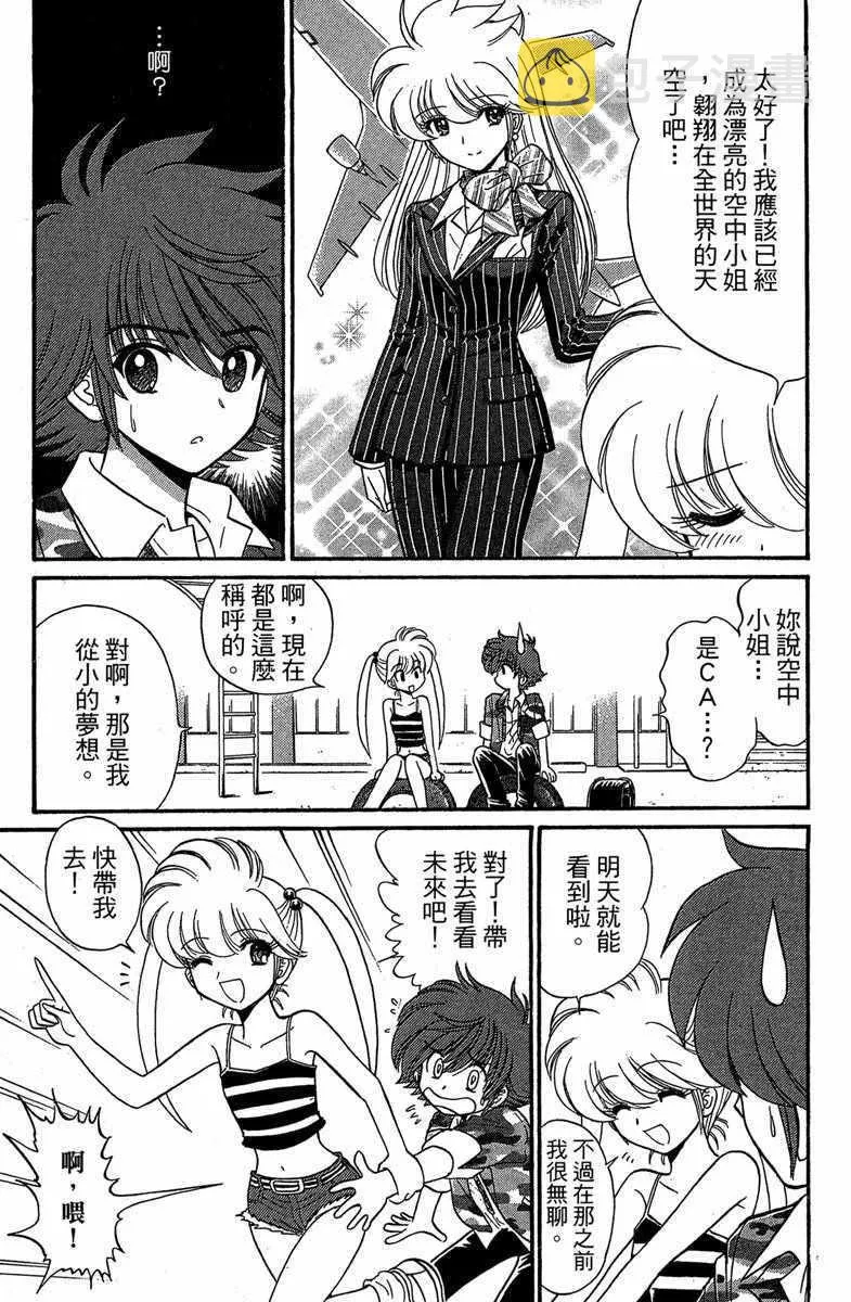 第4卷 第96页