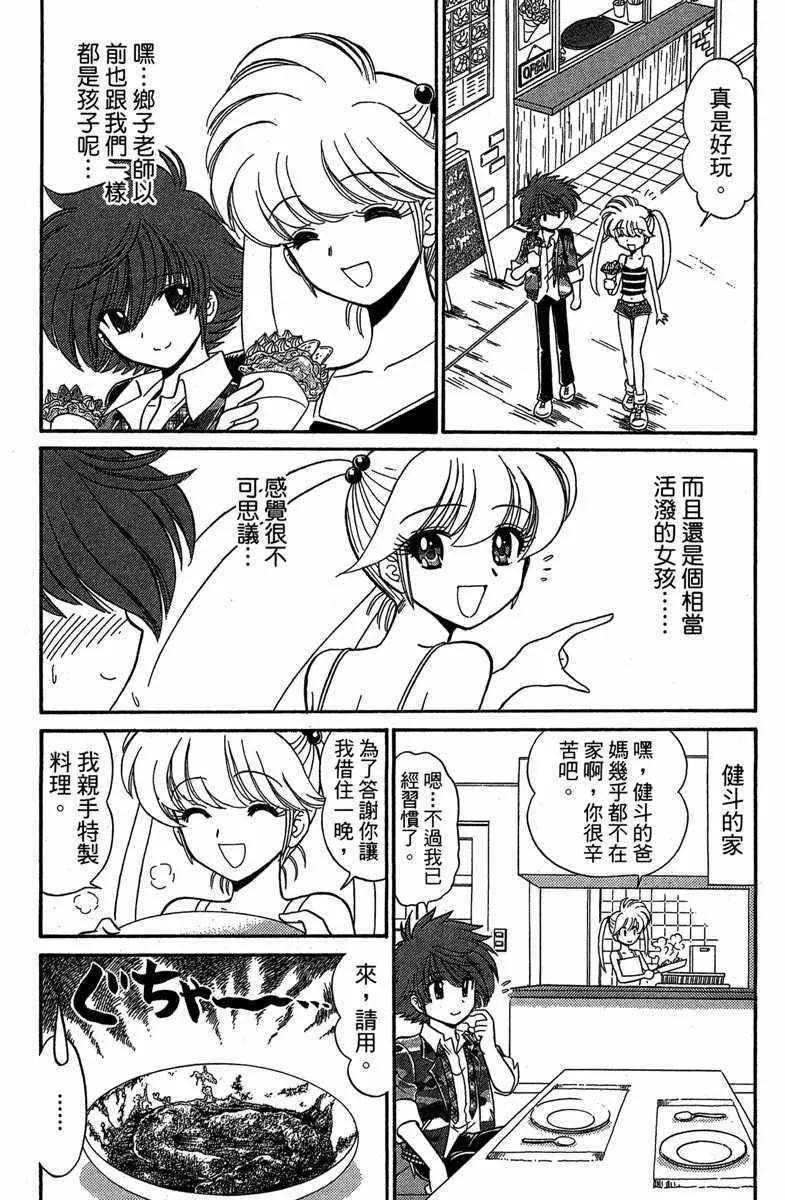 第4卷 第98页