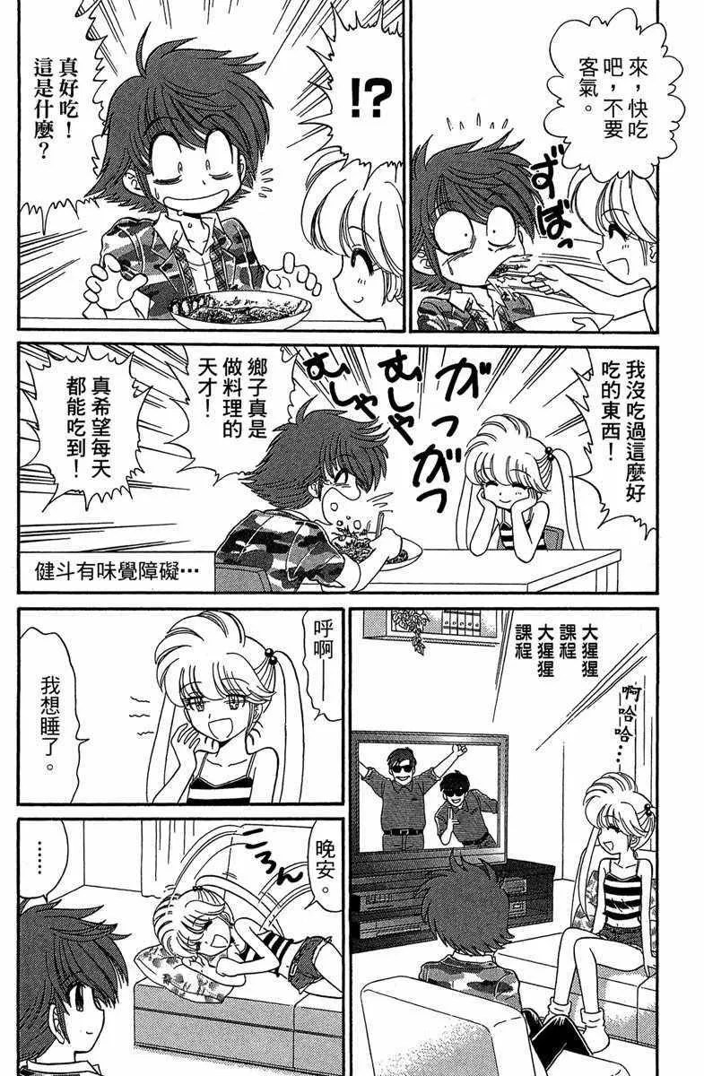 第4卷 第99页