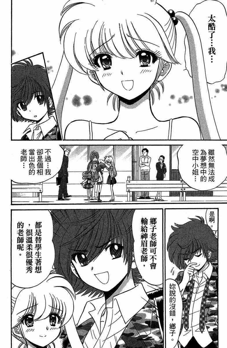 第4卷 第105页