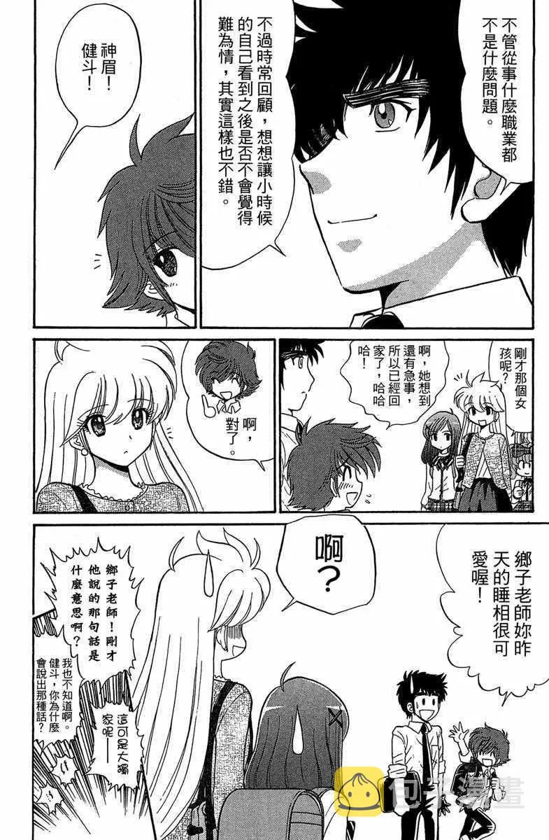 第4卷 第107页