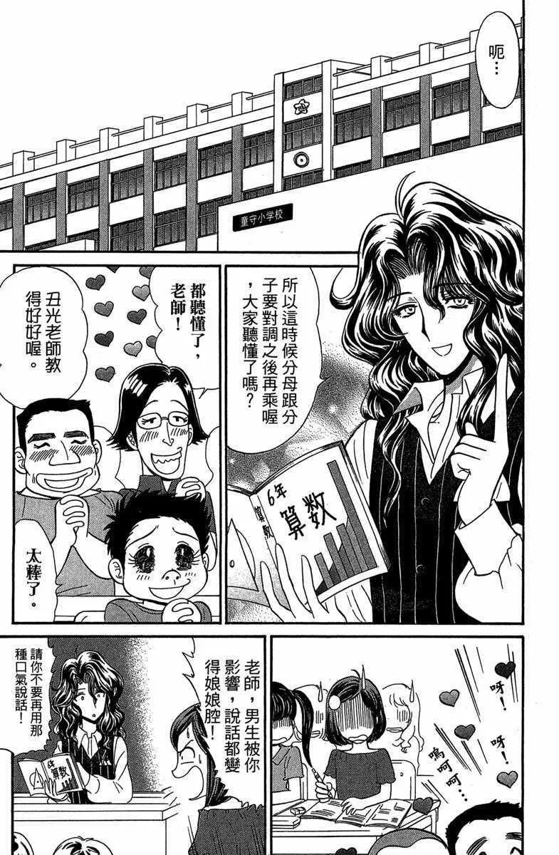 第4卷 第110页
