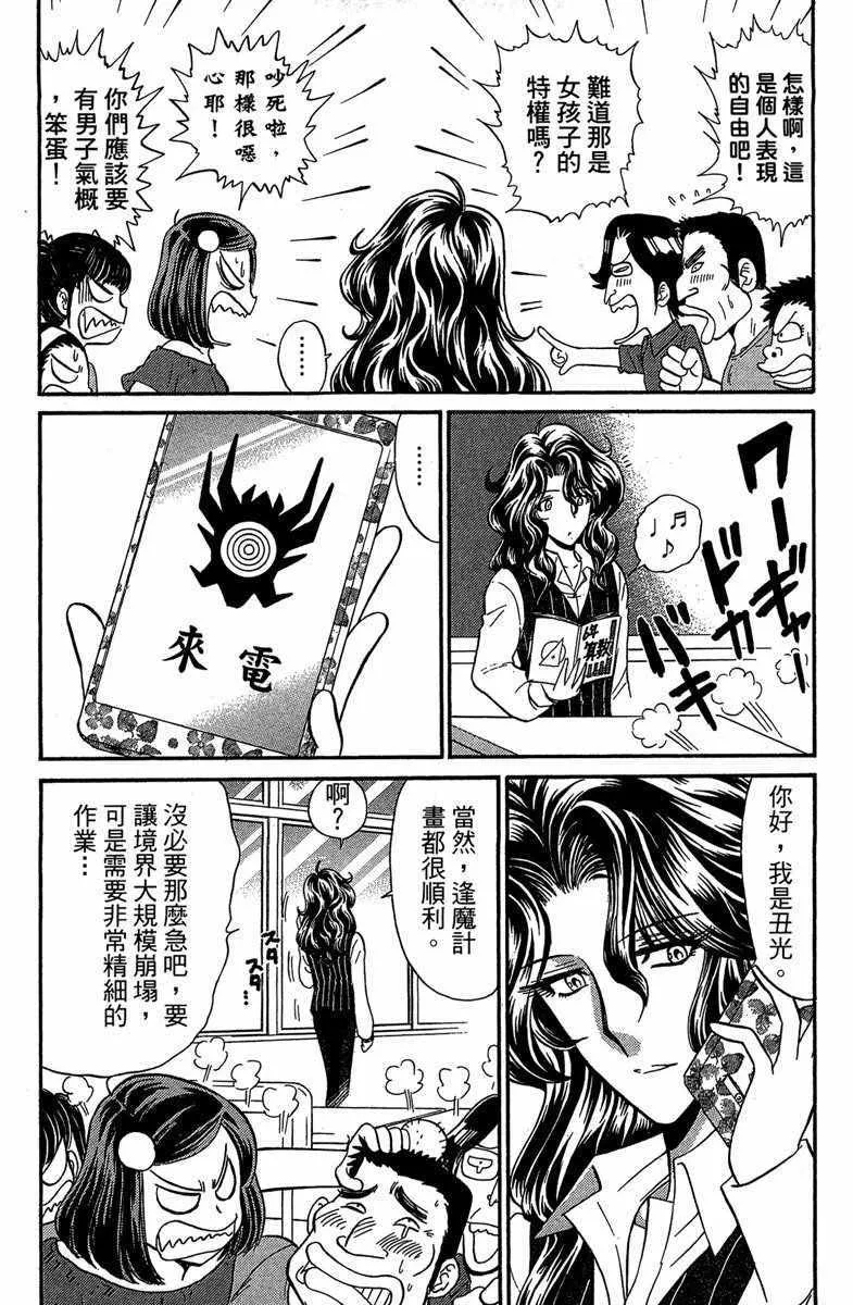 第4卷 第111页
