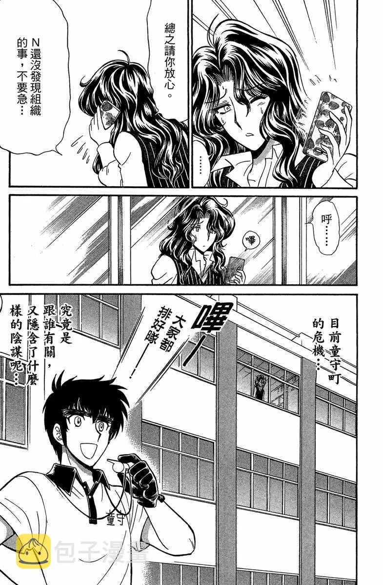 第4卷 第112页