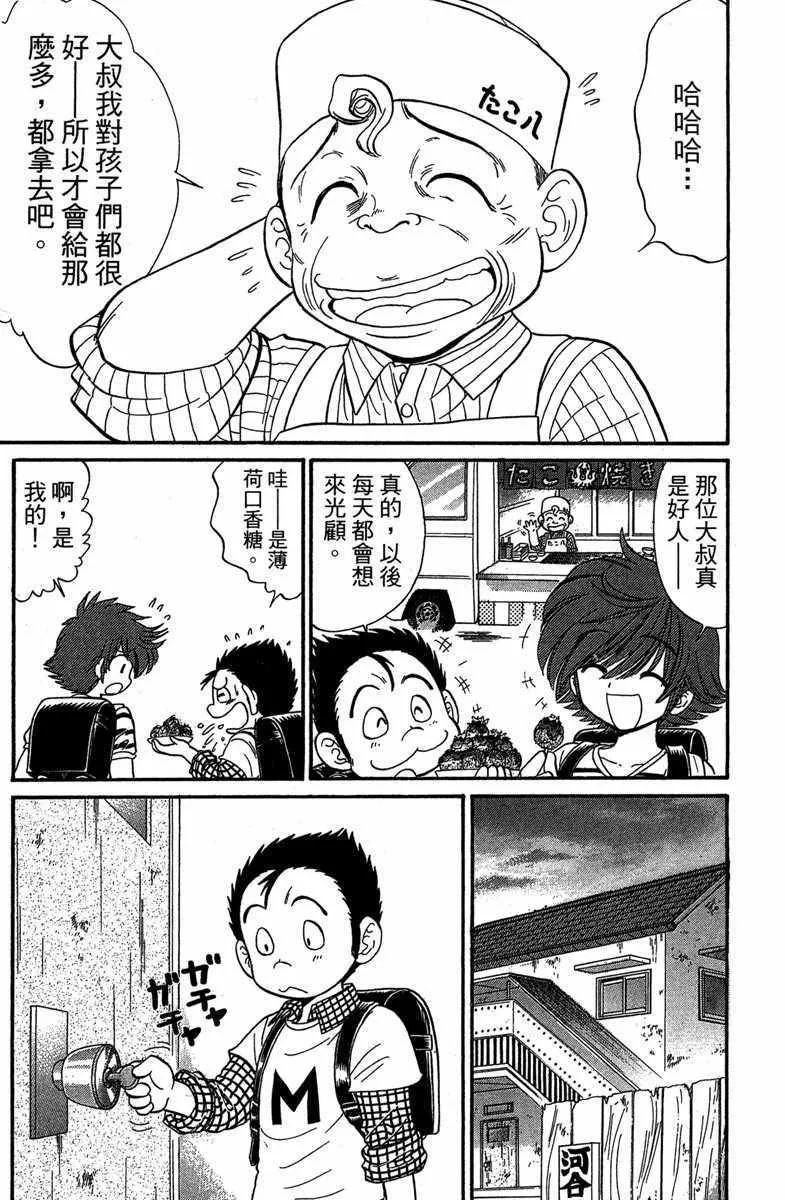 第4卷 第114页