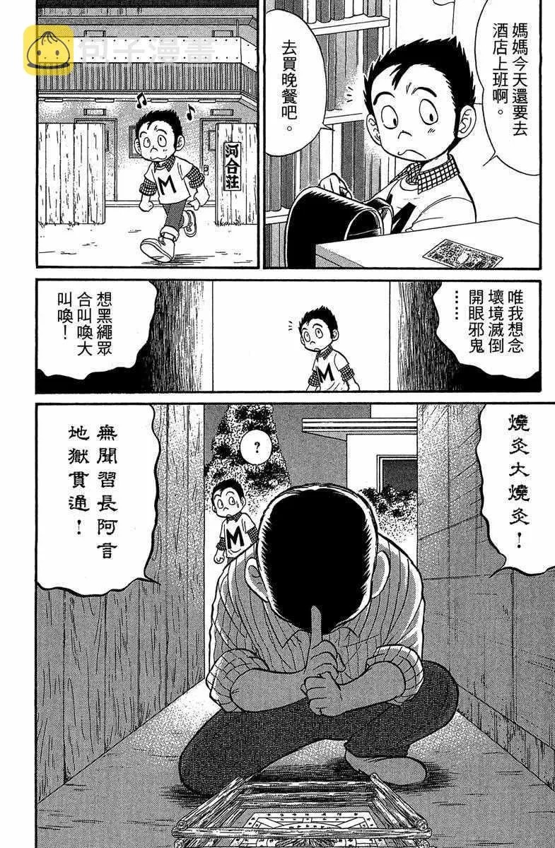 第4卷 第115页
