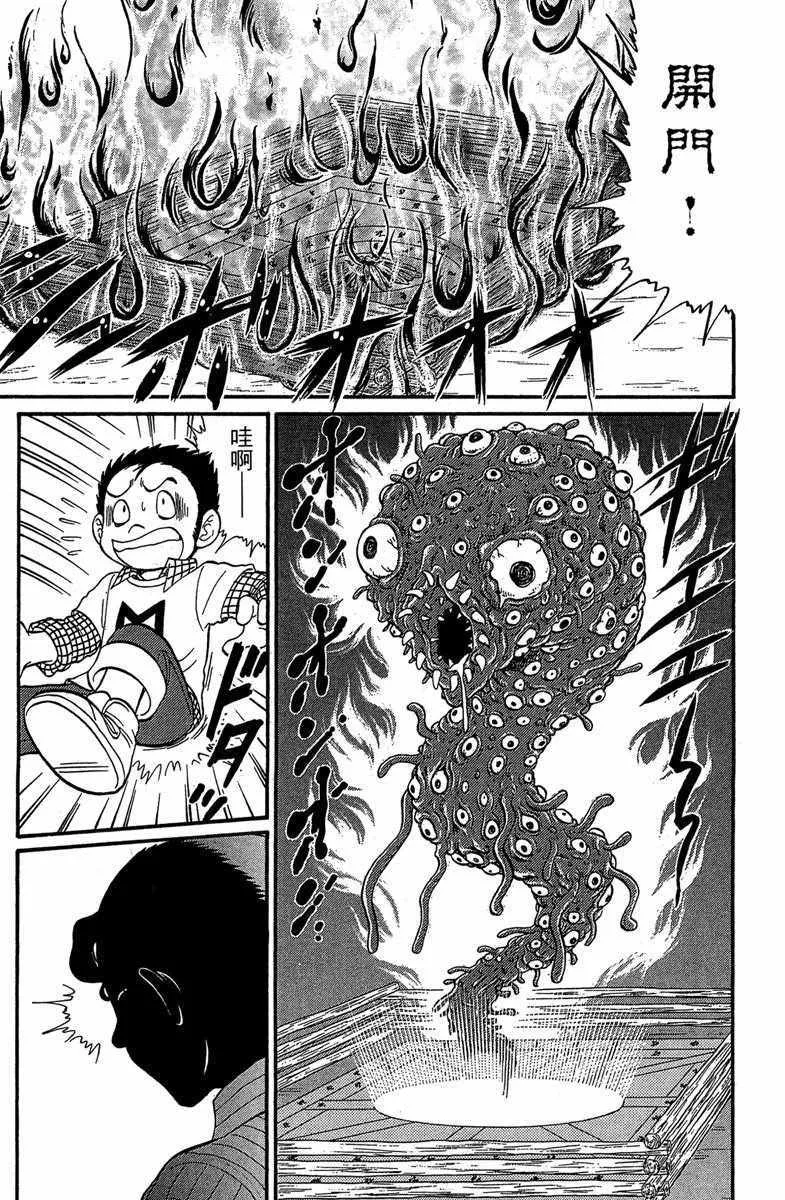 第4卷 第116页
