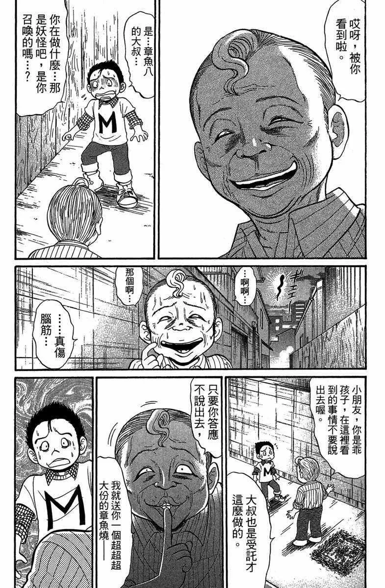 第4卷 第117页
