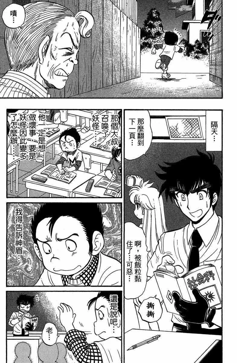 第4卷 第118页