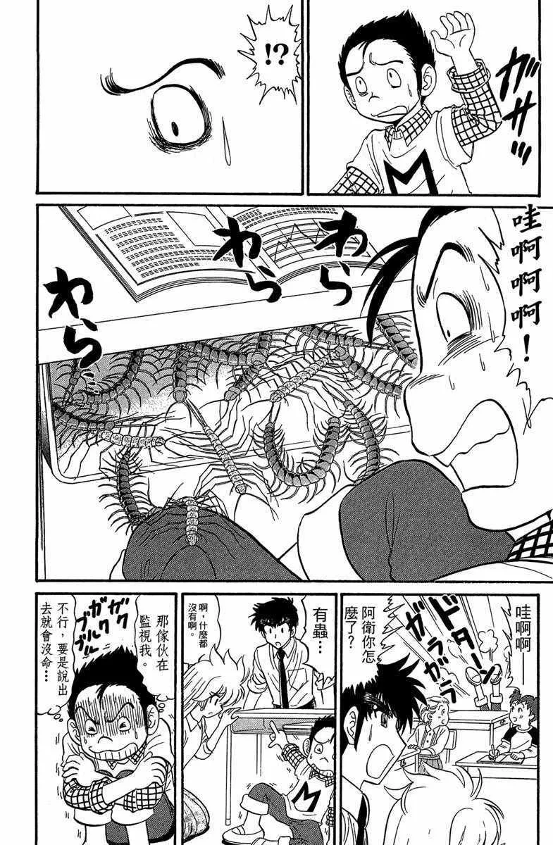 第4卷 第119页
