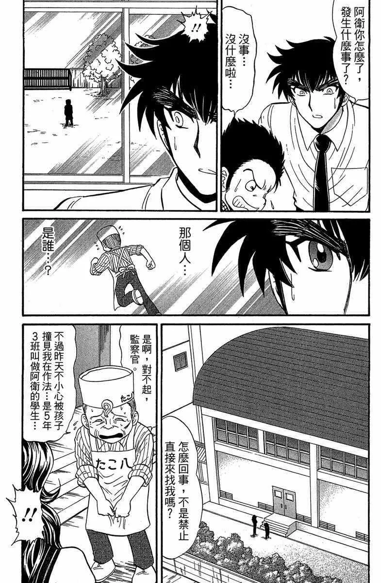 第4卷 第120页