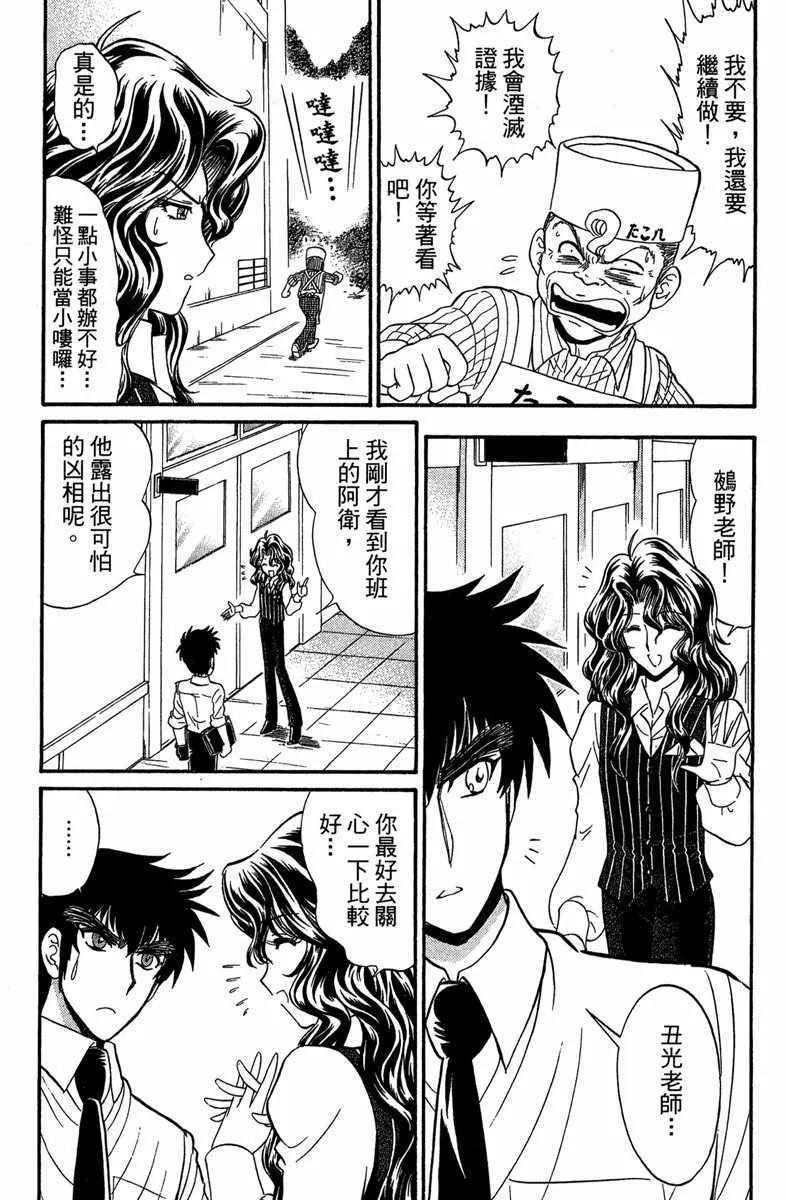 第4卷 第122页