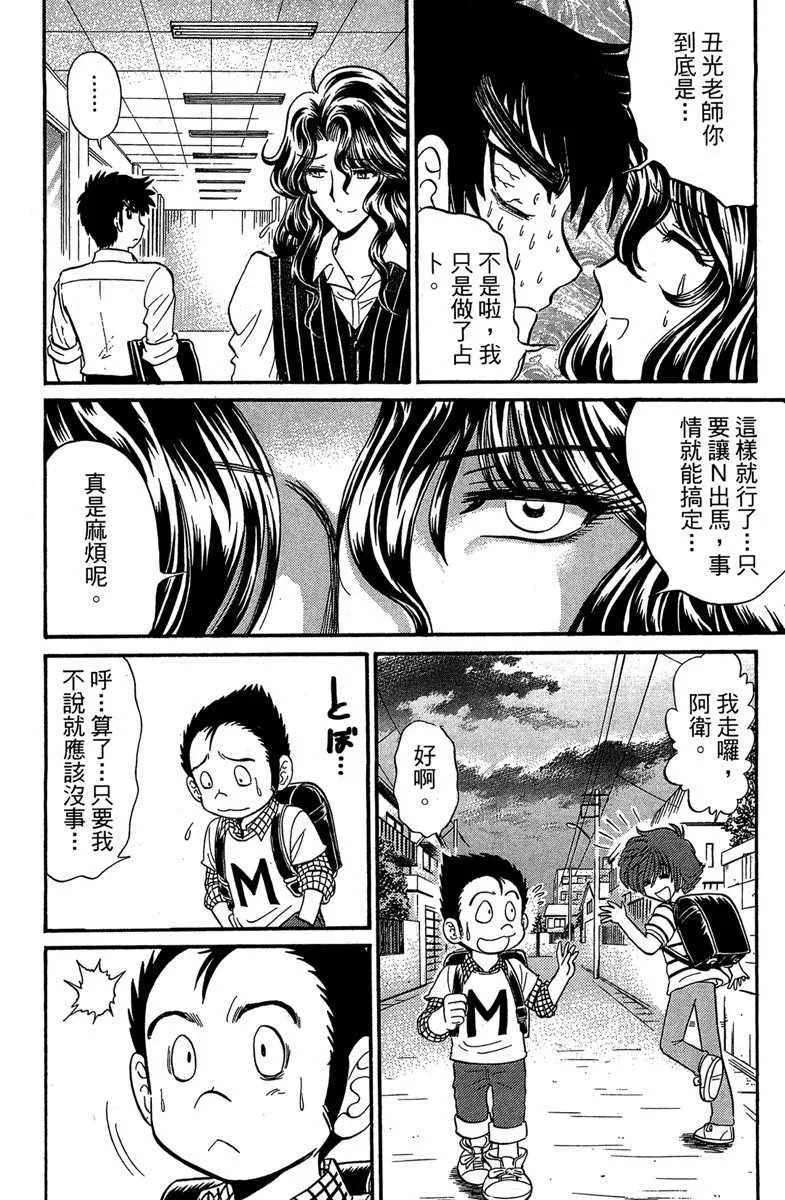 第4卷 第123页