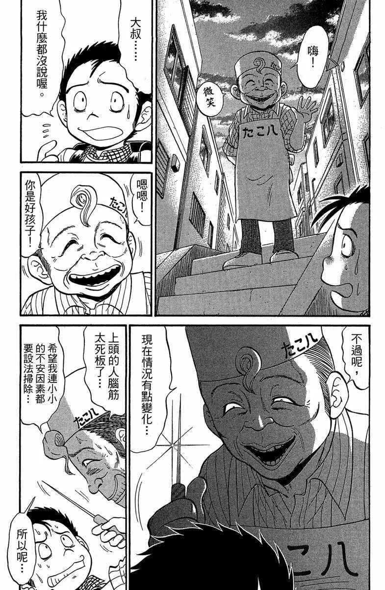 第4卷 第124页