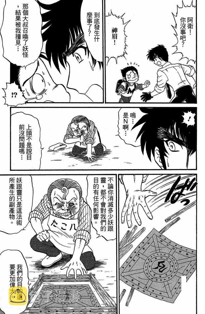 第4卷 第126页
