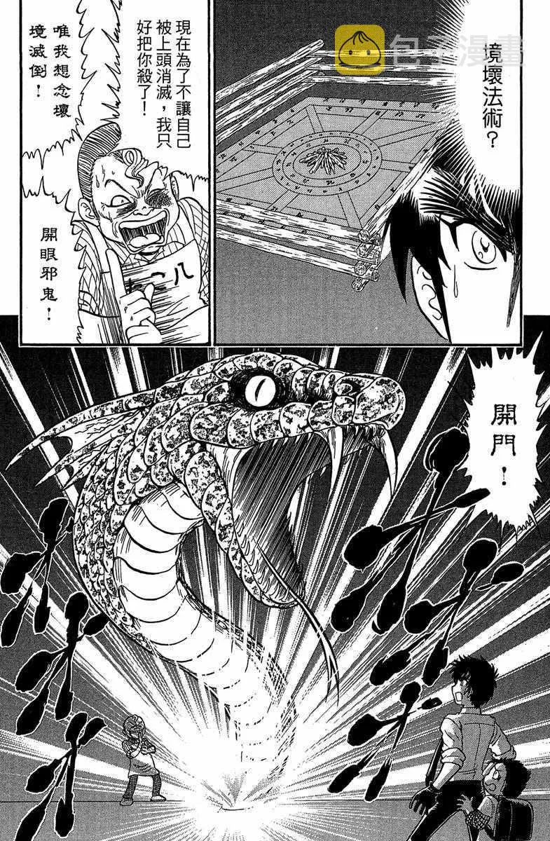 第4卷 第127页