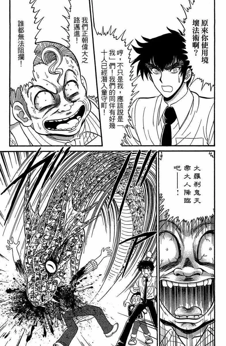 第4卷 第128页