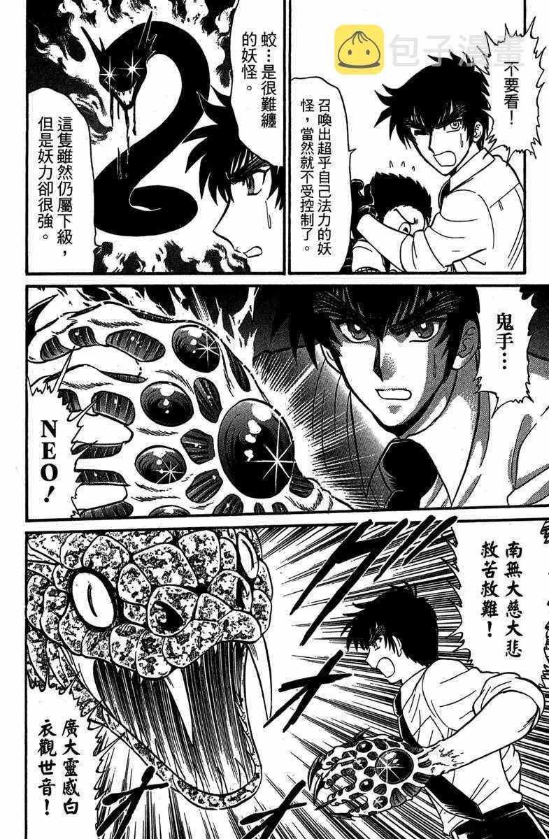 第4卷 第129页