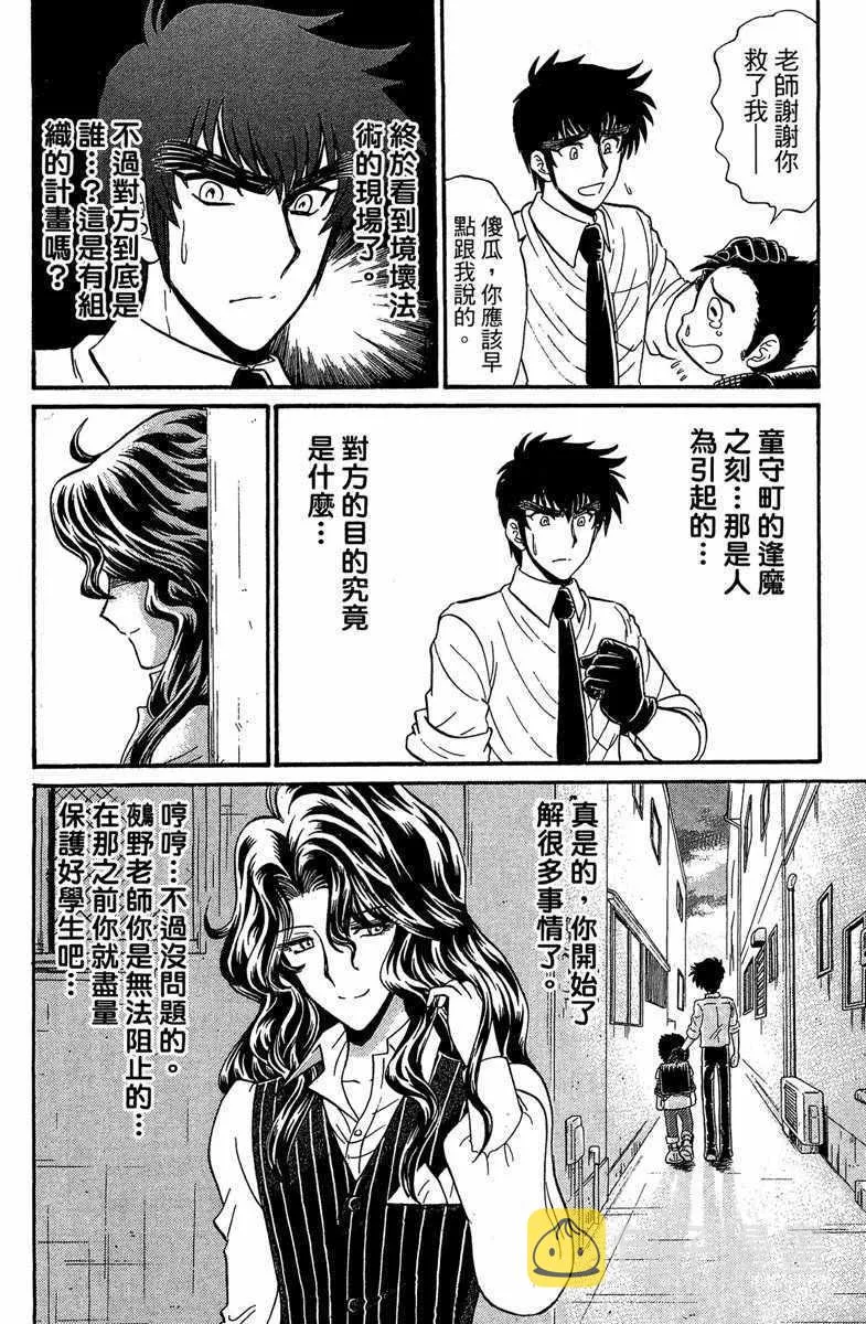第4卷 第131页