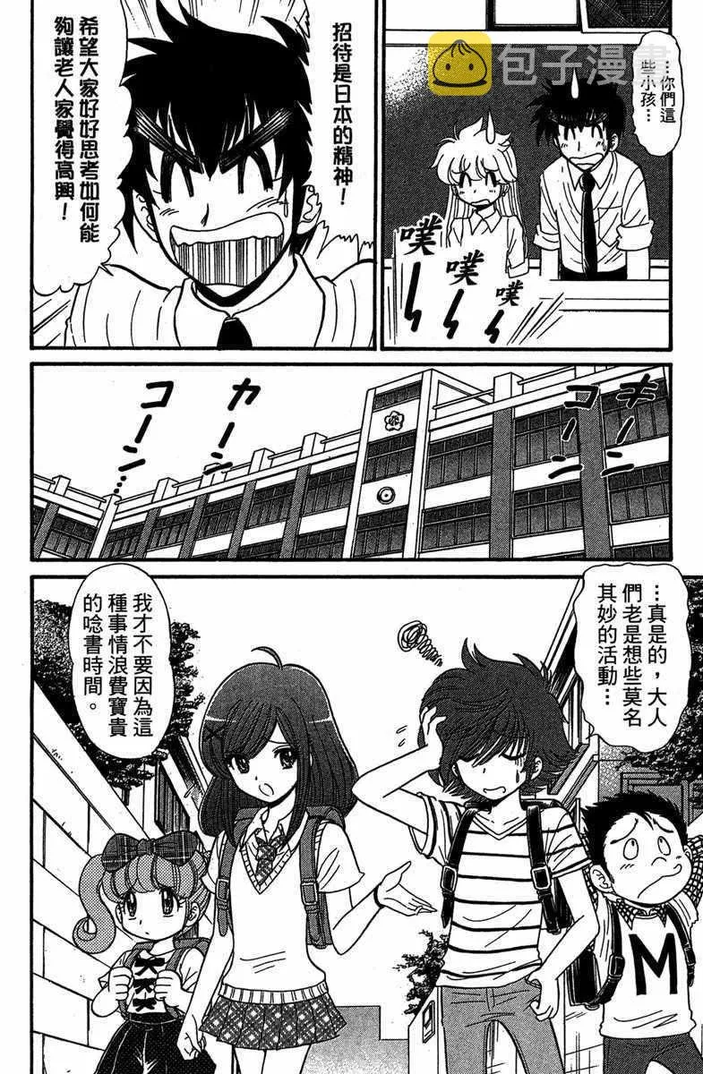 第4卷 第133页
