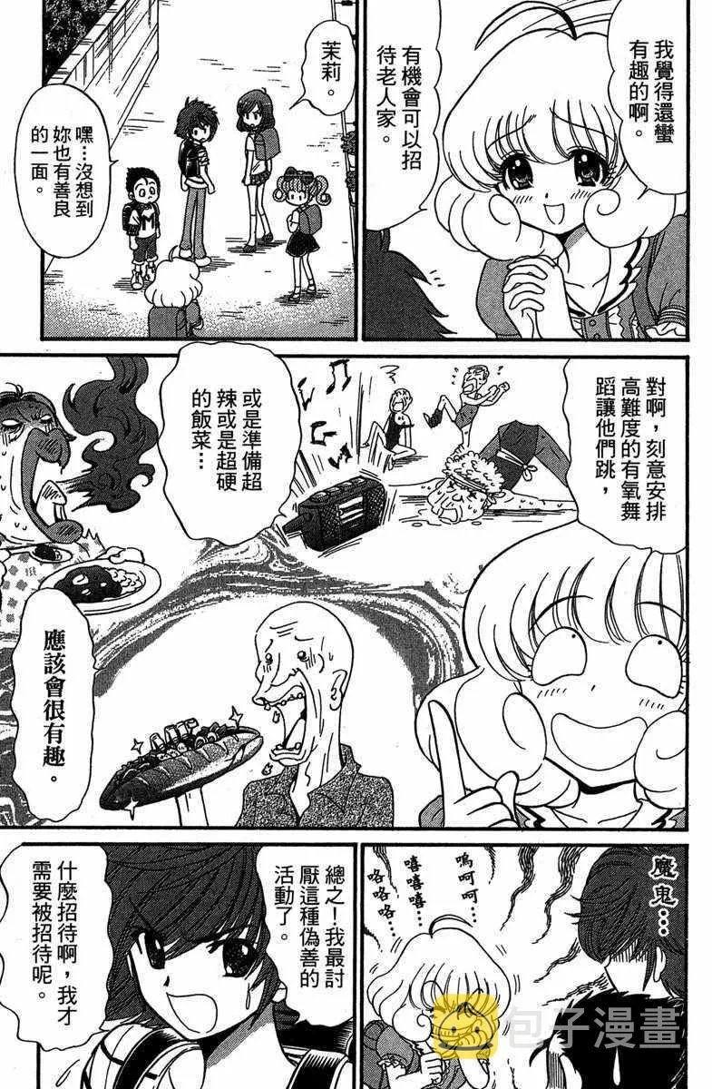 第4卷 第134页