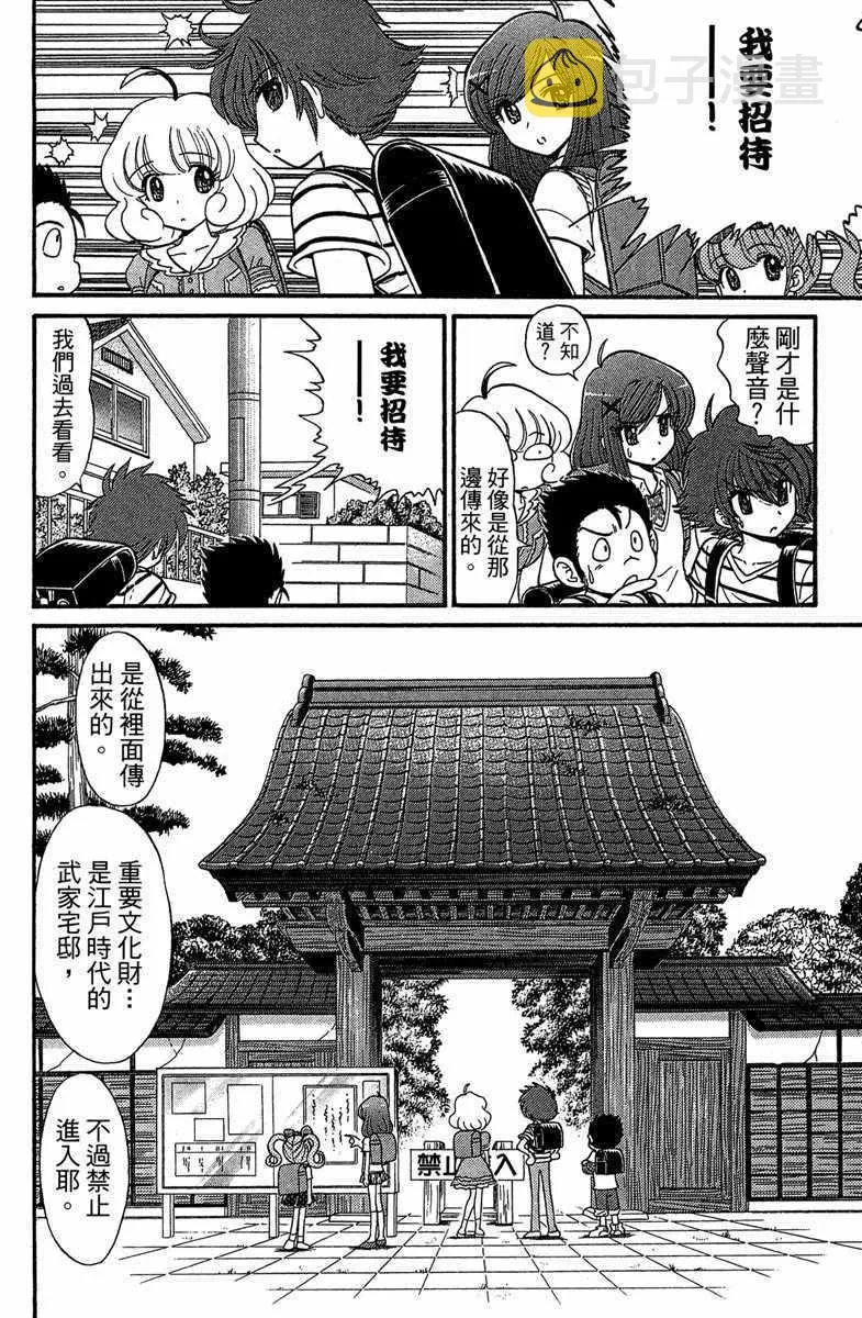 第4卷 第135页